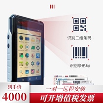 Jingun electronic IDR420 handheld smart verification terminal ID card reader reader infrared temperature measurement