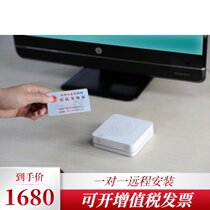 Jingun Electronics IDR241 Bluetooth ID Card Reader IDR240 Upgrade Portable Support Android Apple