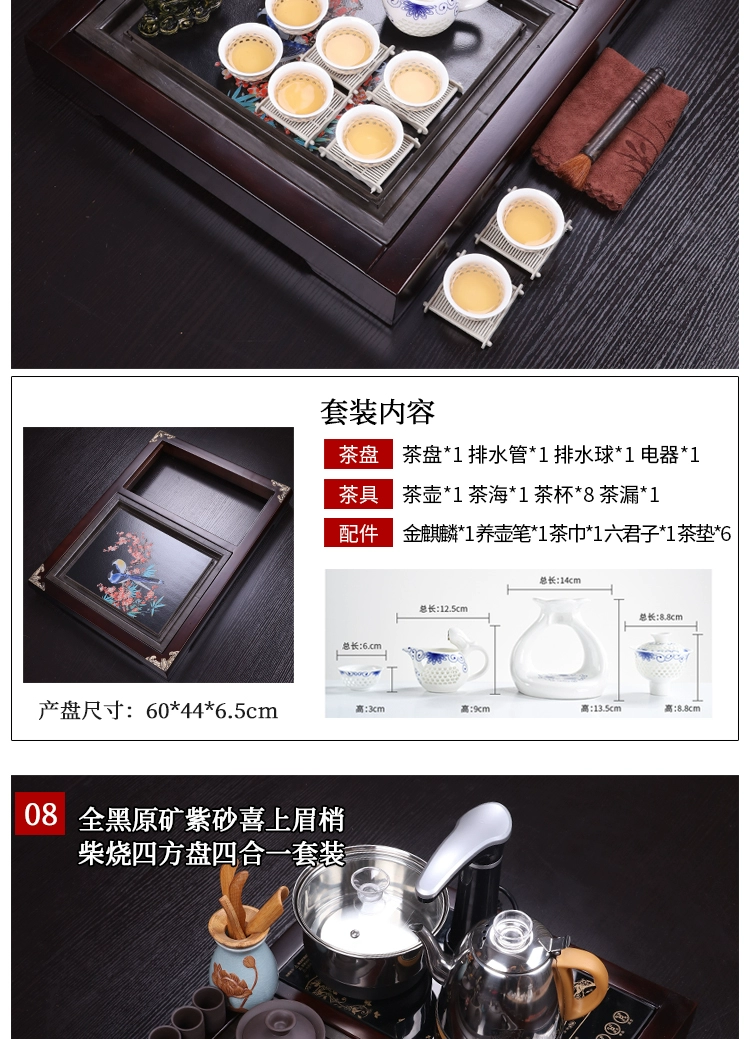 Bộ trà hoàn toàn tự động tất cả trong một trà gia đình uống trà bộ trà đơn giản pha trà bàn trà nhỏ bộ trà kung fu mẫu bàn trà điện