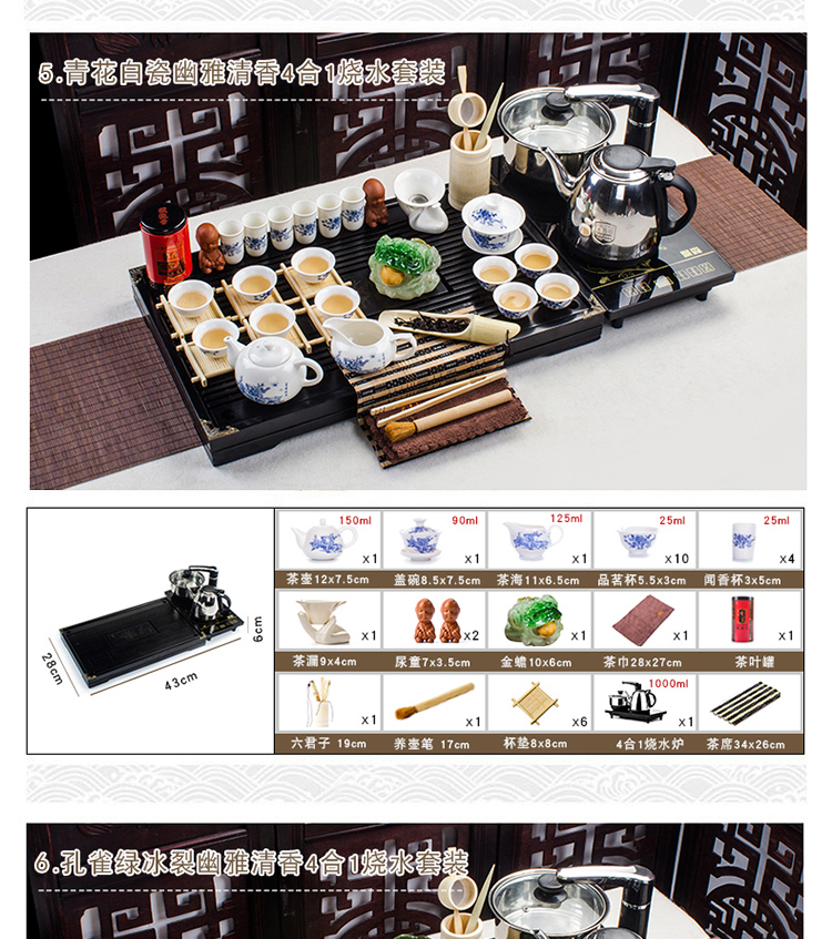 Bộ ấm trà Kung Fu tự động bốn trong một với cả bộ tách trà đơn giản nồi lẩu điện bàn trà gỗ rắn ấm trà
