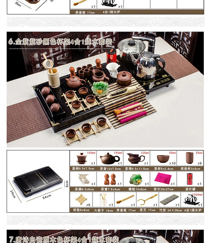 Bộ trà gia đình đơn giản hiện đại 4 trong 1 bộ ấm trà tách trà hoàn toàn tự động phòng khách văn phòng gỗ nguyên khối bàn trà thông minh có tủ lạnh