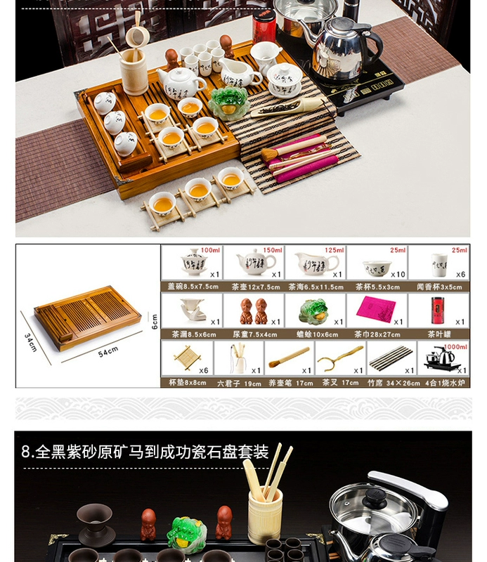 Bộ trà gia đình đơn giản hiện đại 4 trong 1 bộ ấm trà tách trà hoàn toàn tự động phòng khách văn phòng gỗ nguyên khối bàn trà thông minh có tủ lạnh
