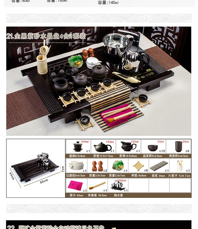 Bộ trà gia đình đơn giản hiện đại 4 trong 1 bộ ấm trà tách trà hoàn toàn tự động phòng khách văn phòng gỗ nguyên khối bàn trà thông minh có tủ lạnh