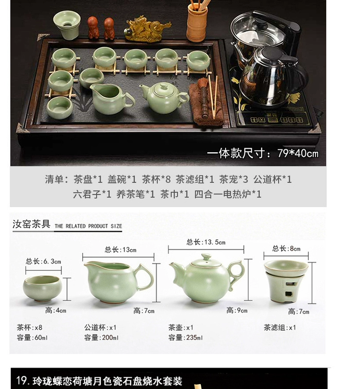 Bộ trà gia đình đơn giản hiện đại 4 trong 1 bộ ấm trà tách trà hoàn toàn tự động phòng khách văn phòng gỗ nguyên khối bàn trà thông minh có tủ lạnh