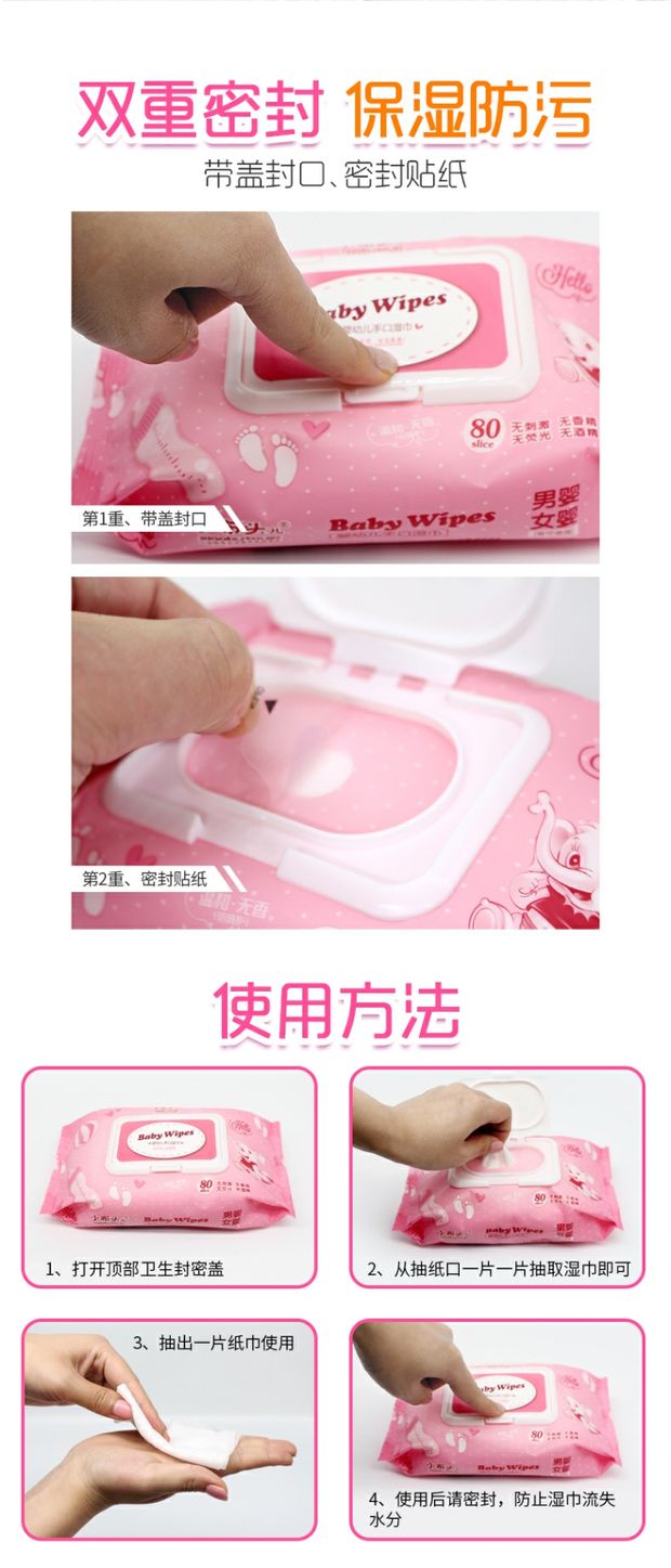 Bé lau tay lên miệng cống hiến lớn gói nắp khăn lau em bé gói khăn giấy ướt 80 mới gói 5 khăn ướt bobby