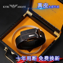 God Van Amari leather strap men genuine leather automatic buckle luxury goods belt head layer cow leather business pants with tide