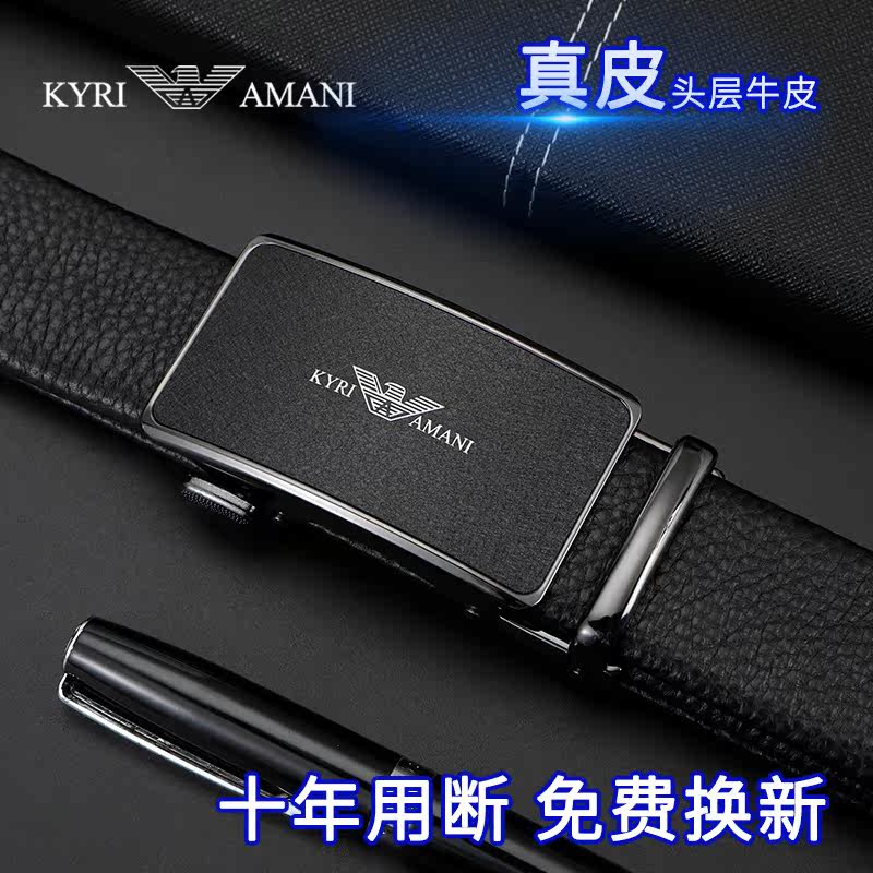 Imperivan Yamaney belt men's automatic buckle luxury goods belt genuine leather business cow leather pants with fashion tide cards