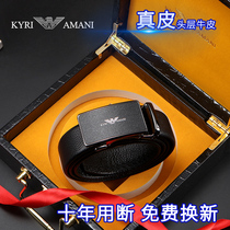 God Van Amari leather strap men genuine leather automatic buckle luxury goods belt head layer cow leather business pants with tide