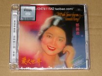 Special# Teresa Tengs World of Love SACD Limited Edition Jun Zizheng Praise Set Edition