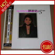 Teresa Teng 15th Anniversary 180g LP Vinyl Record Brand new unopened Genuine