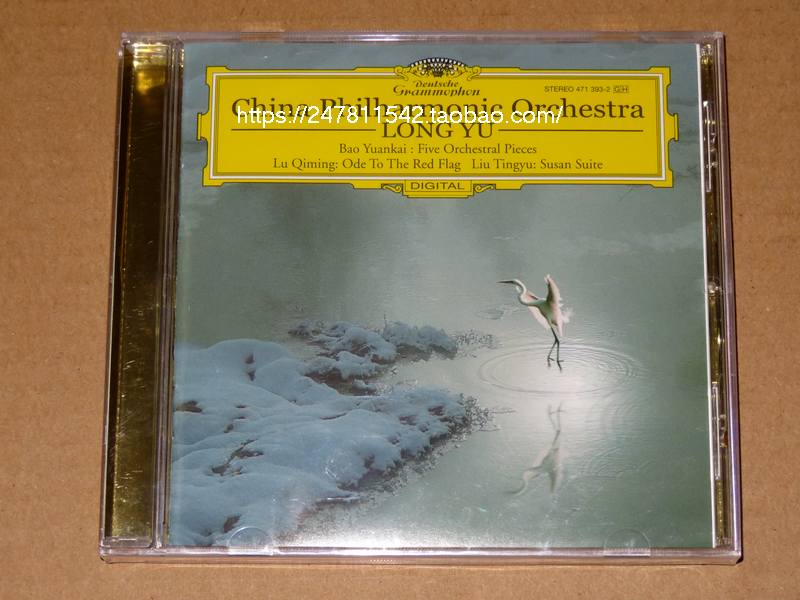 Spot#4713932 Chinese orchestral music collection Yu Lyu CD original version of the original version