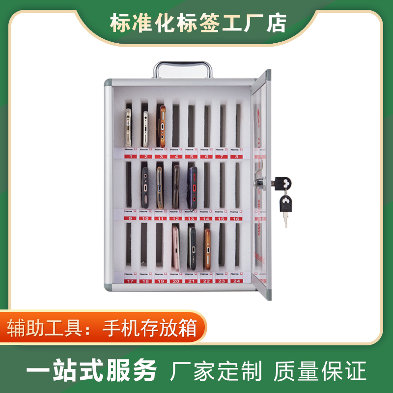 Mobile phone custody deposit box with lock staff storage cabinet dining room storage cabinet hanging wall