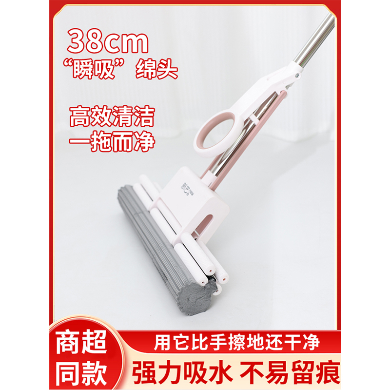 New 2026 Model Mop with Thickened Handle, Roller, Sponge Head, Telescopic Rod, Good Water Absorption, Upgraded Cotton Head, Suitable for Home Use