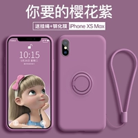 Apple xsmax [вишневый цветок фиолетовый] Посылающий стальную пленку+тот же салон