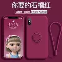Apple xsmax [гранат красный] Посылает стальную пленку+тот же салон