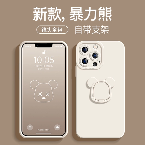 Apple, совместимый iPhone 14, чехол для телефона, трубка, объектив, ультратонкий iPhone11 Pro, iPhone14 Pro, силиконовый iPhone13 Pro, iphone, 12promax, защита при падении, 14promax, 14plus