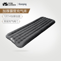 Mu Gaodi cancer inflatable bed Outdoor camping inflatable mat Household sofa Single double air cushion folding lazy bed