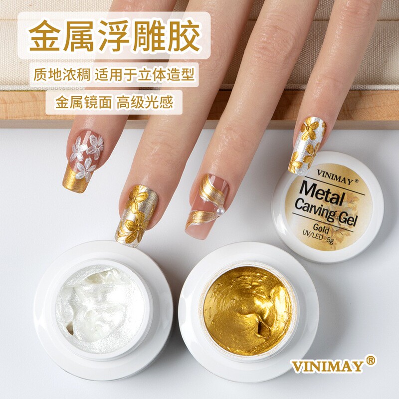New Wholesale Eight-Color Embossed Metallic Gel Nail Polish, Wave Pattern Texture Nail Polish, Lace Pattern Phototherapy Gel