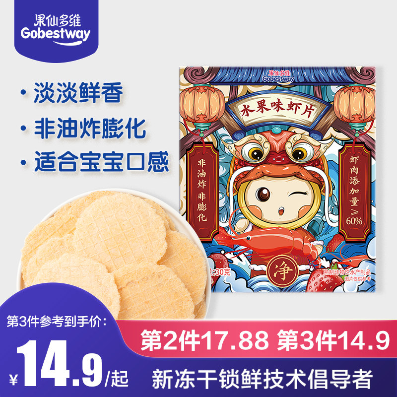 Fruits Fairy Multidimensional Flagship Store Shrimp Sheet National Tide Series Baby Snacks No add 6 months Baby Food 30g Box