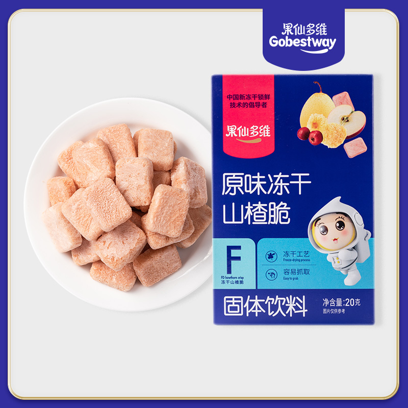 Fruits Fairy Multidimensional Flagship Store Freeze-dried Hawthorn Crisp Children Fruit Dry 6 Months Baby Snack No Add 20g Box