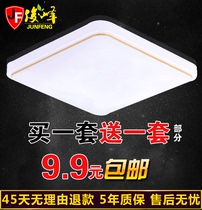 LED ceiling lamp Square modern Chinese style simple living room balcony kitchen and bathroom lamp Bedroom square lamp lighting