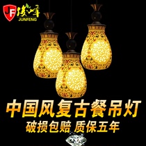  LED Chinese retro pastoral Chinese style restaurant bar coffee shop Three-headed chandelier Painted ceramic dining chandelier