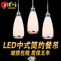  LED restaurant dining chandelier Bedroom three-headed fishing line chandelier creative personality bar light Romantic bedroom lighting