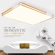  LED ceiling lamp Rectangular living room lamp Atmospheric bedroom lamp Simple modern remote control study dining room balcony lamp
