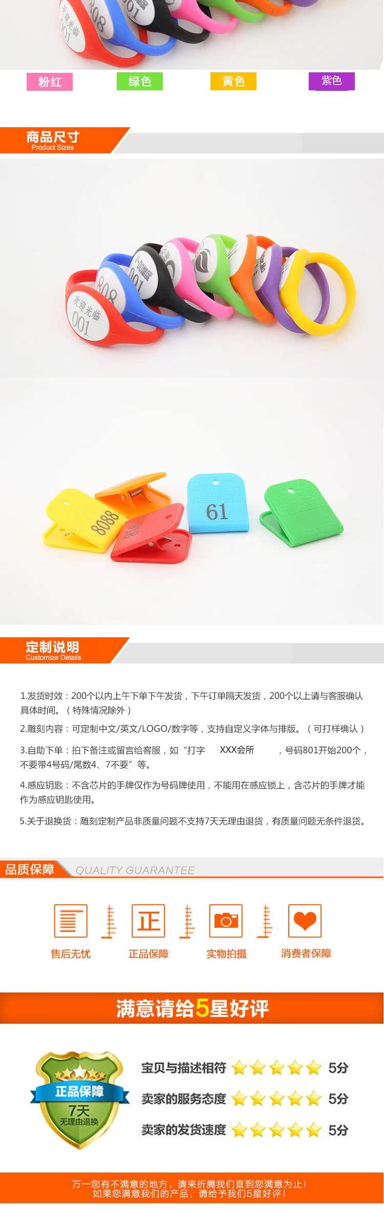 Xông hơi tắm tay phòng tắm biển số phòng tập thể dục cảm ứng khóa phòng thay đồ tủ khóa vòng đeo tay thẻ tùy chỉnh - Phòng tắm hơi / Foot Bath / Thể hình giường mát xa