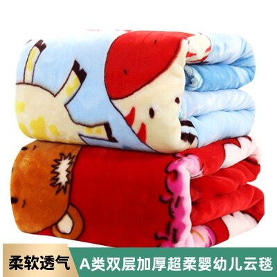 Double-layer thickened blanket autumn and winter baby cloud blanket infants and young children hug quilt kindergarten nap cover blanket coral fleece blanket