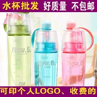 Mùa hè phun cốc thể thao cầm tay ngoài trời chai nước tay cốc nhựa hydrating chai quà tặng logo tùy chỉnh - Tách bình nước giữ nhiệt lock&lock