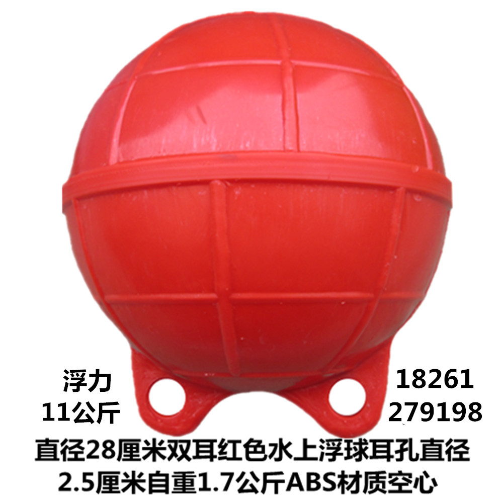 Marine fairway Large buoys river lakes Floating Ball Floating Ball