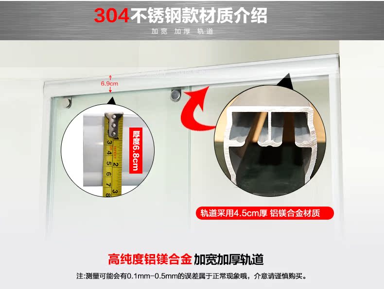 8001淋浴房详情_10.jpg