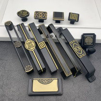 Upscale New Chinese rectangular solid antique black brass color drawer pull handle modern retro wardrobe door handle