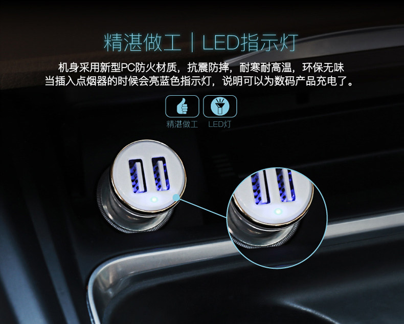 chargeur BESITER 2.4A, 2A - Ref 1301759 Image 11