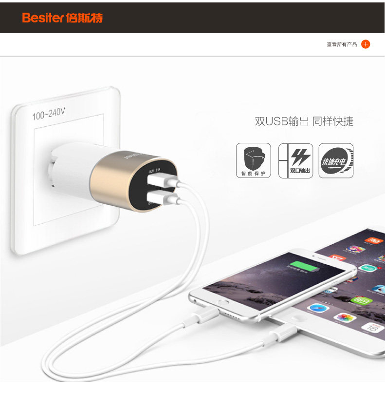 chargeur BESITER - Ref 1301764 Image 7