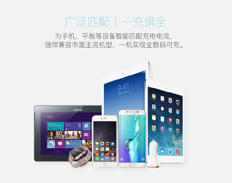 chargeur BESITER 2.4A, 2A - Ref 1301759 Image 8