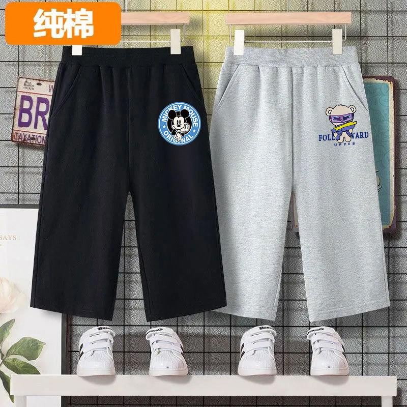 Boys' 100% Cotton Sports Capris Summer New Versatile Casual Loose Sports Fashion Capris for Boys