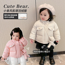 Chen Tai Pig L Mother Woman Baby small fragrant wind musculature with 2021 new ocean gas and children warm jacket cute