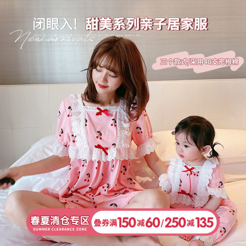 Chen Tai Pig L Mother Woman Dress Foreign Pie Home 2021 Summer Parent-child Pyjamas Pants Set Group Baby is even in khaama