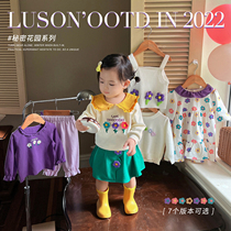 Chen Dapig L Mom Baby Girl Kit Two Pieces of New Baby Sweater Package