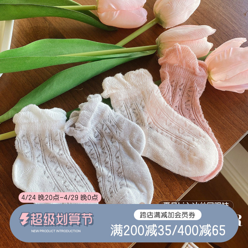 Chen Dayu L Mom Baby Ice Wire Eye Socks 2022 New Baby Show Out of Socks Girls