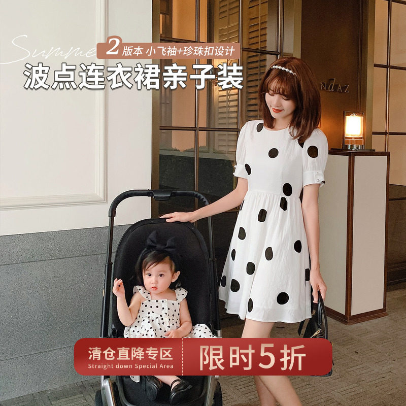 Chen Grand Pig L Mother Woman Dress Foreign Pie Summer Women's Baby Bo Dot Foreign Loaded pro
