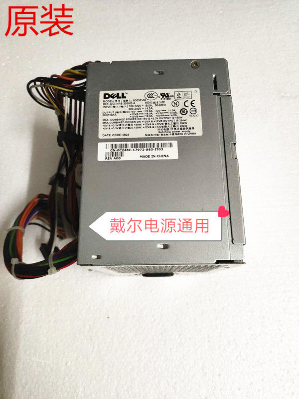 Электропитание для ПК dell戴尔电源optiplex330 360 380 740 745 755 760780原装台式机