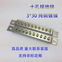 10-hole floor row 3*30 factory direct wiring terminal ten hole zero row custom