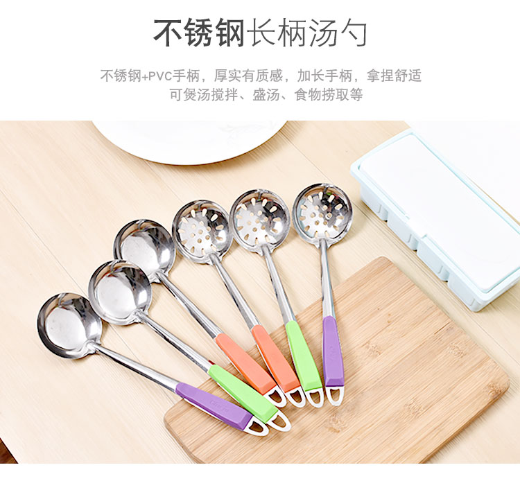 Dụng cụ nhà bếp nhà bếp bằng thép không gỉ súp súp súp súp muỗng khuấy có thể được treo dài tay cầm nồi lẩu súp chảo chống dính bếp từ