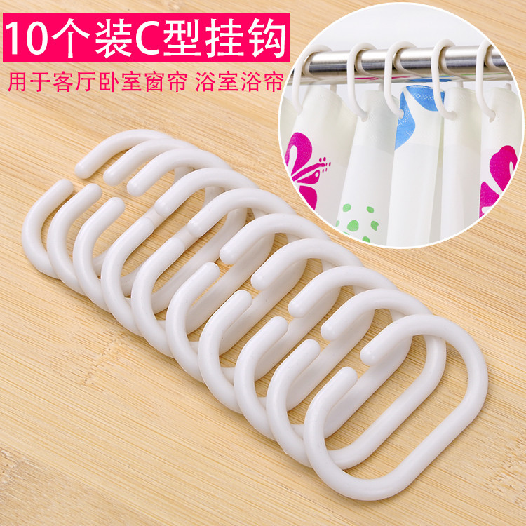 Curtain hook ring C-ring curtain ring hanging ring Door curtain plastic ring trap hanging ring hanging ring shower curtain hook ring