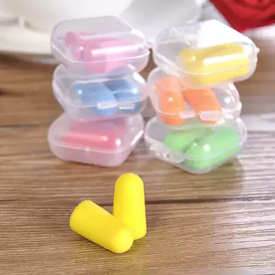 Sound insulation memory sponge earplugs sleep anti-noise mute sleep anti-snoring earplugs for learning noise reduction