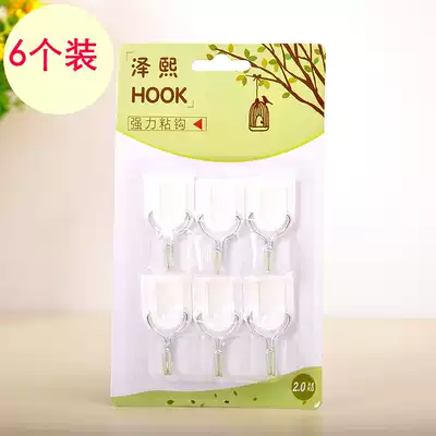 Strong kitchen adhesive non-marking hook Plastic hook Magic sticker Bathroom door back hook nail-free wall hook