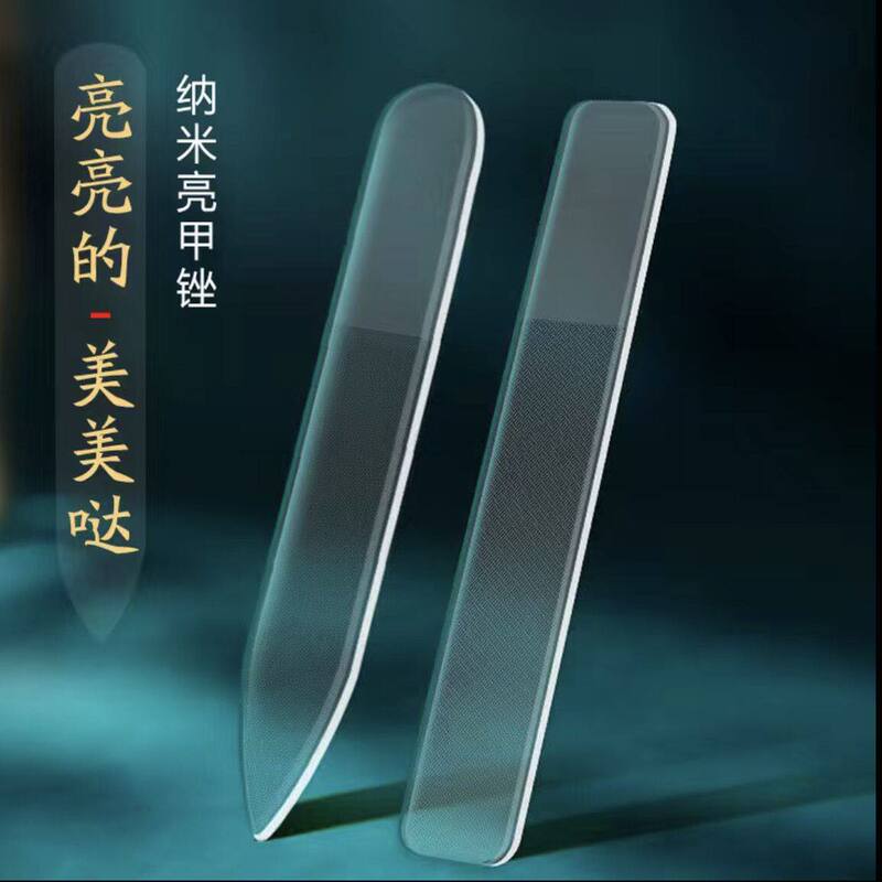 Nail File Nano Glass Baby Nail Polishing Strip Nail Sanding Strip Brightening Nail File Set Manicure Polishing Strip